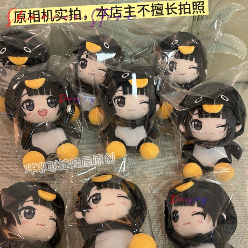 Anime Cosplay Meme - Peluche pingouin Kawaii 25 cm, adorable