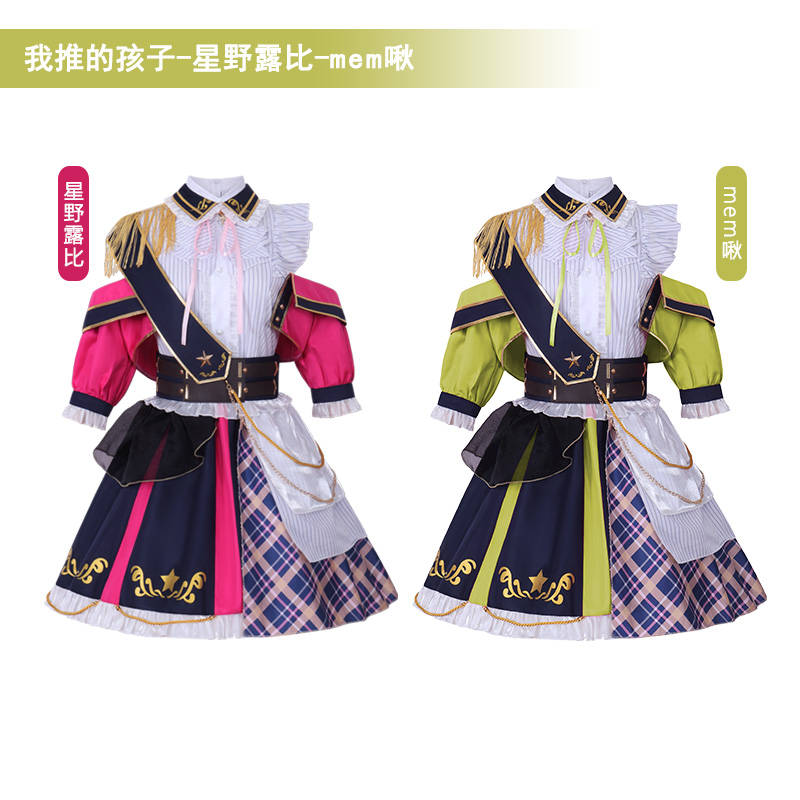 Anime Cosplay Meme - Perruque de Costume de Cosplay Anime