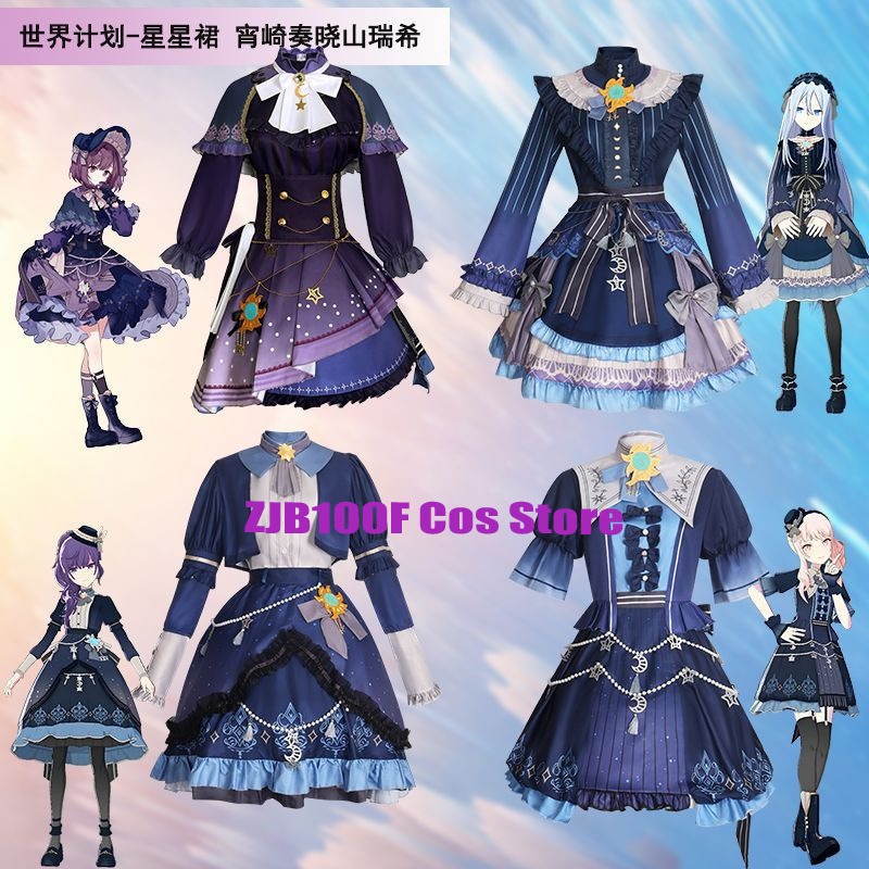 Anime Cosplay Women - Robe colorée étoiles PJSK pour Akiyama