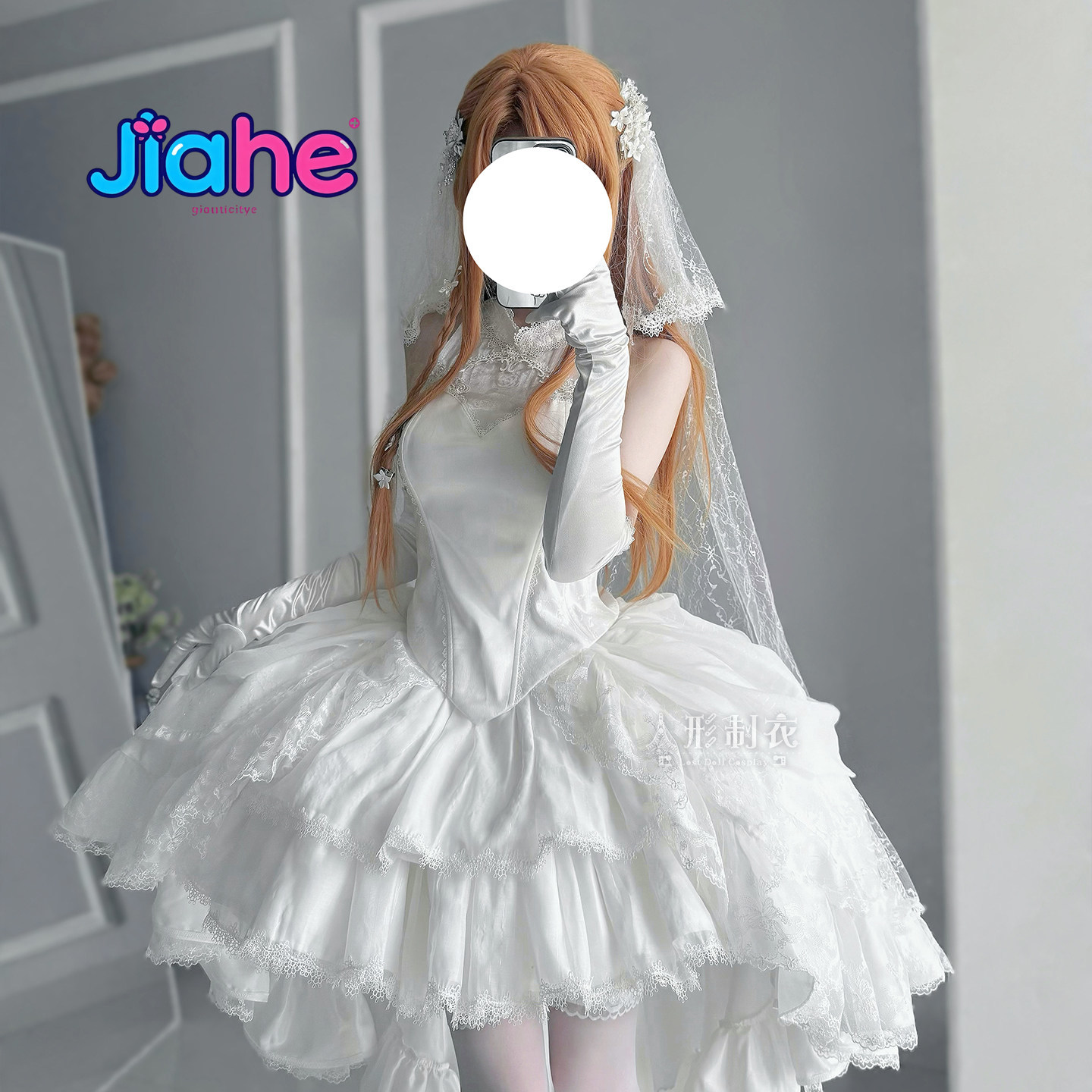 Anime Cosplay Women - Costume de cosplay Yuuki Asuna Sword