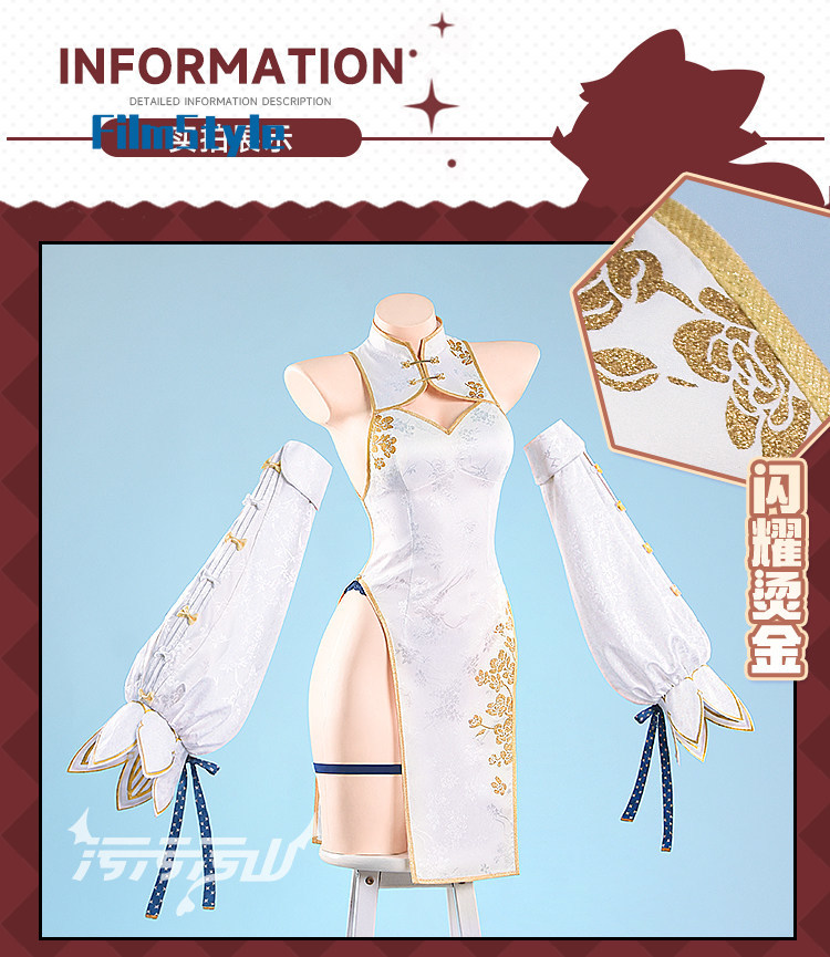 Anime Cosplay Alya - Robe Qipao chinoise fabriquée par des