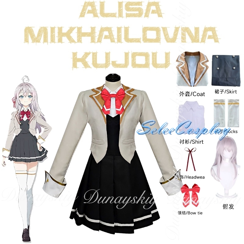 Anime Cosplay Alya - Alya parfois cache ses sentiments en