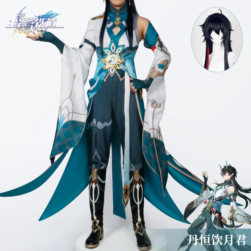 Anime Cosplay Plus Size - Costume cosplay Honkai Star Rail Dan