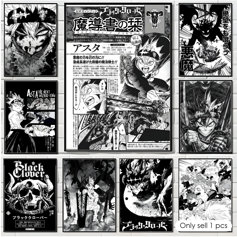 Black Clover Grimoire - Affiche décorative murale Anime B-Black Clover,