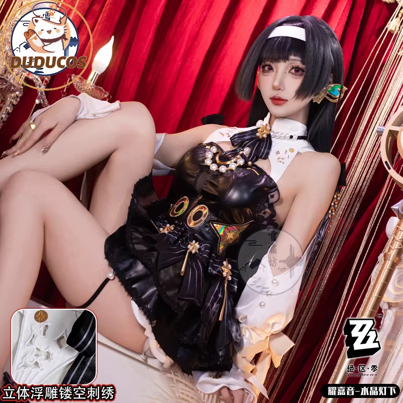 Anime Cosplay Plus Size - Costume de cosplay Astra Yao, jeu