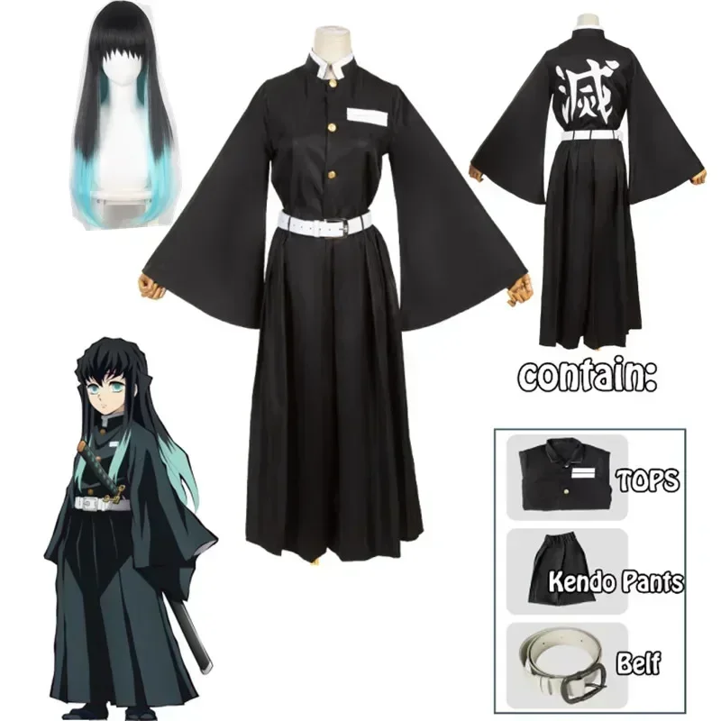 Anime Cosplay Waifu - Costume de Cosplay du personnage d'anime