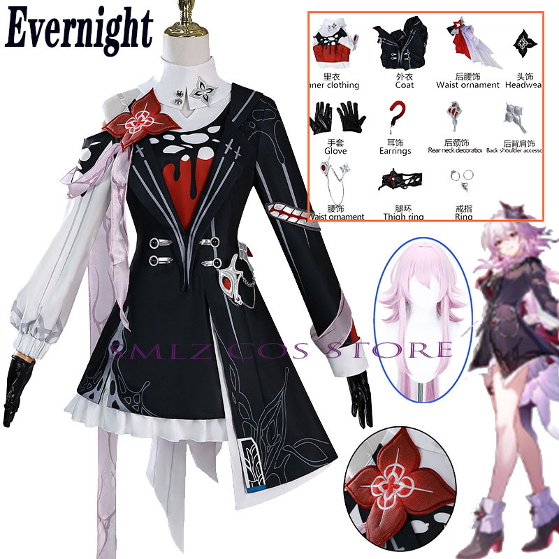 Anime Cosplay Ladies - Nouveau Cosplay de nuit Honkai: Star