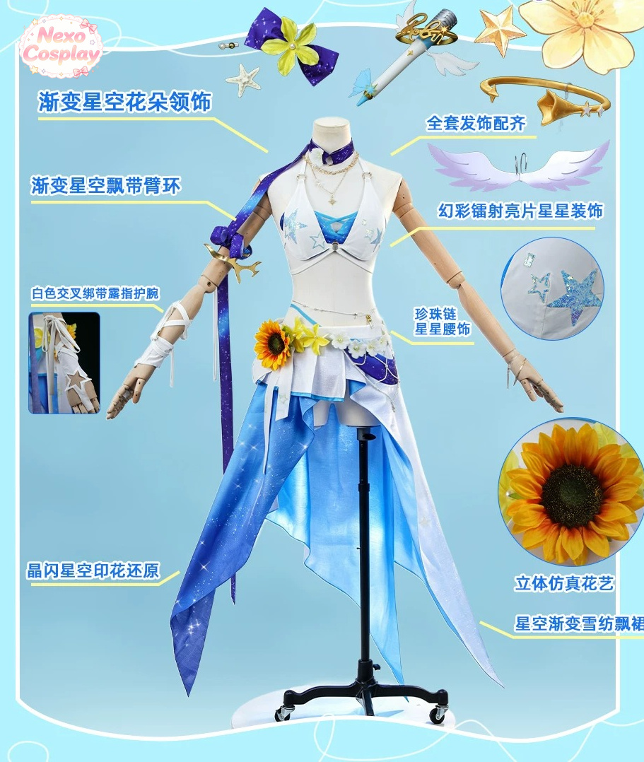 Anime Cosplay Robin - Honkai: Star Rail Robin – Costume