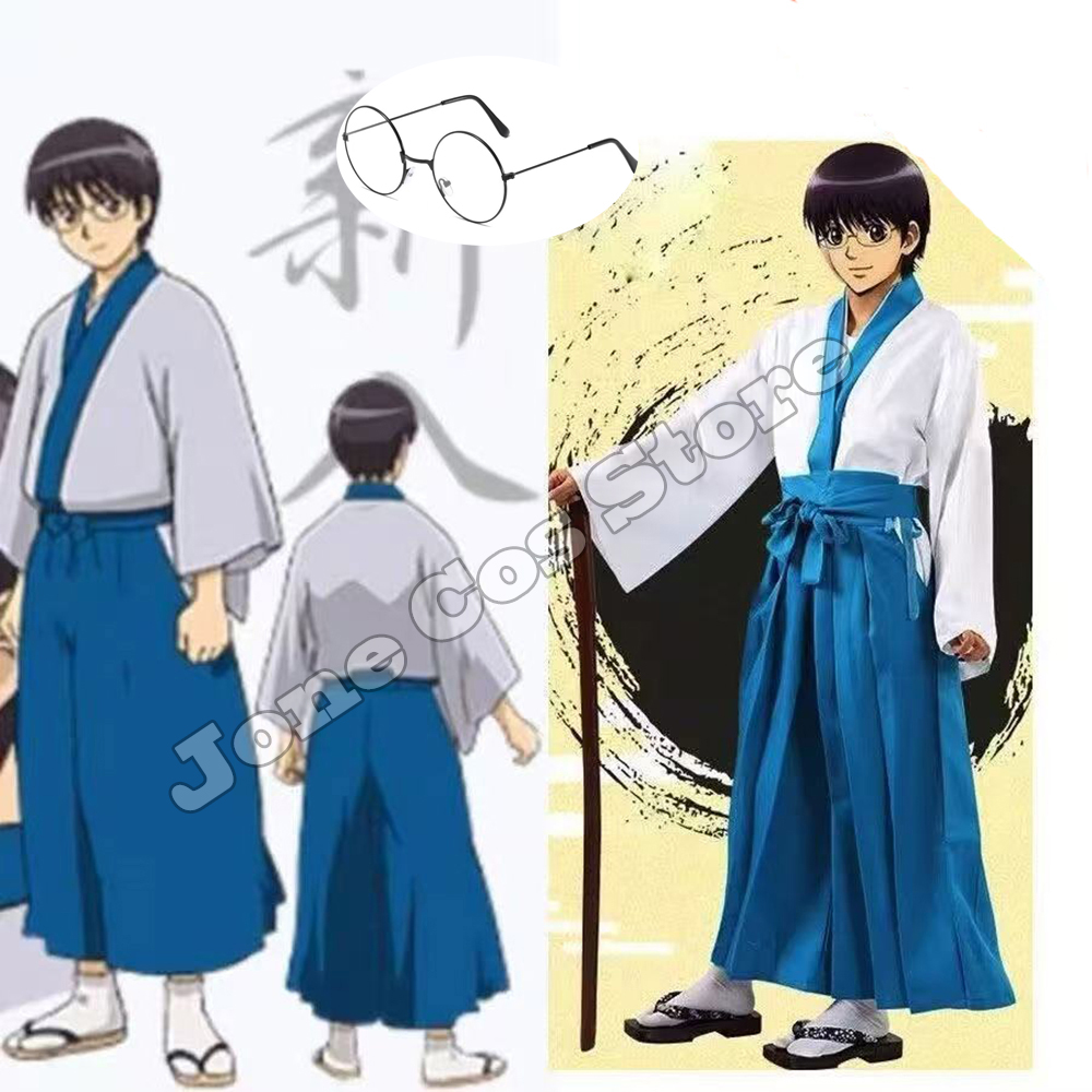 Anime Cosplay Kimono - Costume de cosplay Shimura Shinpachi, Anime