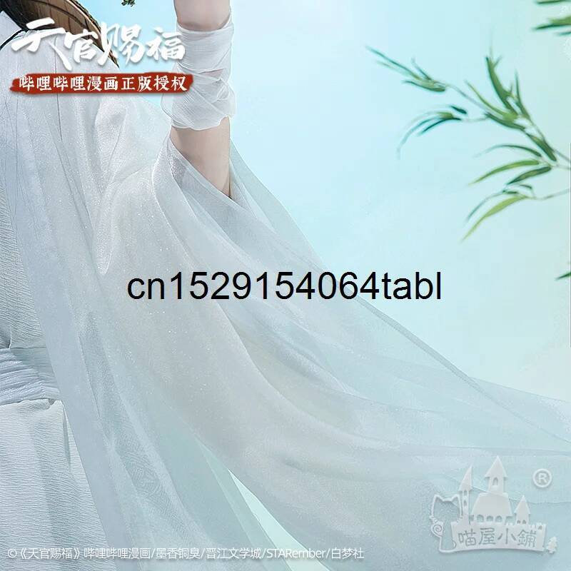 Tian Lian Cosplay Xie Costume  - Anime Cosplay Women avis et prix