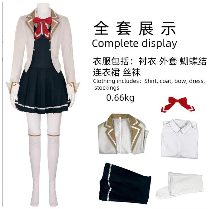 U5GG CyAnime Roshidere Alya Al - Anime Cosplay Alya avis et prix