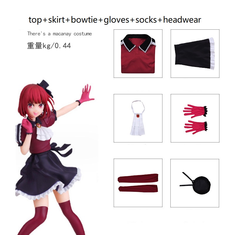 Anime MEM Arima Kana OSHI NO K - Anime Cosplay Meme avis et prix