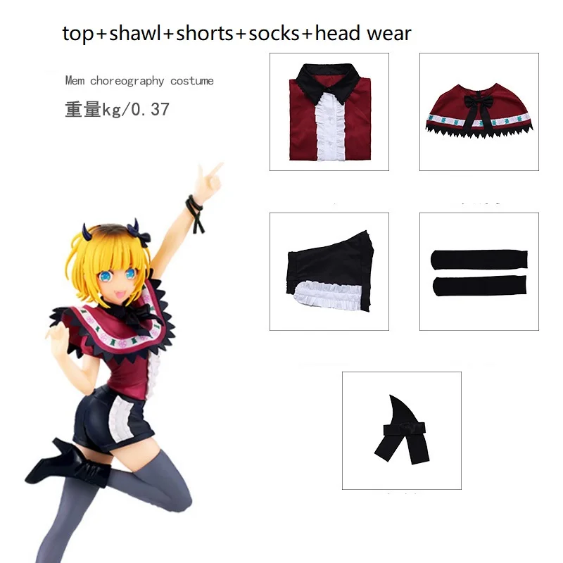 Anime MEM Arima Kana OSHI NO K - Anime Cosplay Meme avis et prix