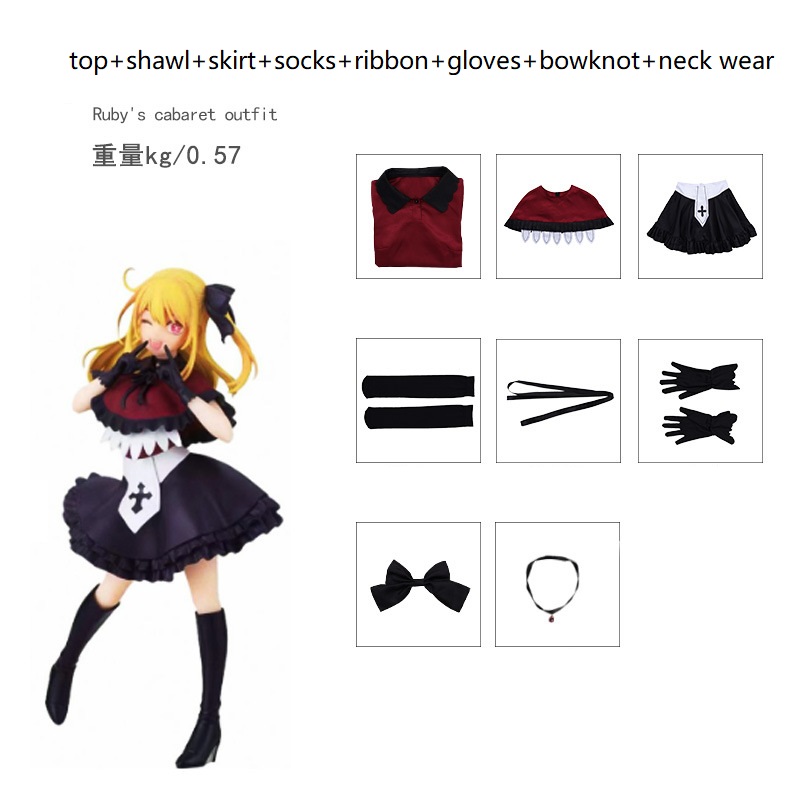 Anime MEM Arima Kana OSHI NO K - Anime Cosplay Meme avis et prix