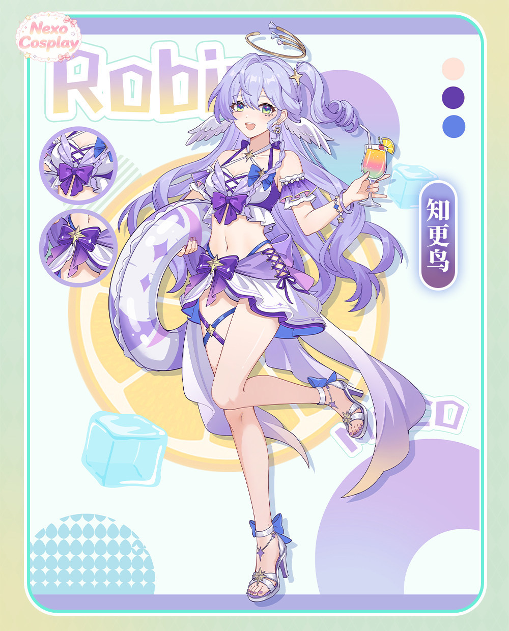 Costume de cosplay Honkai: Sta - Anime Cosplay Robin avis et prix