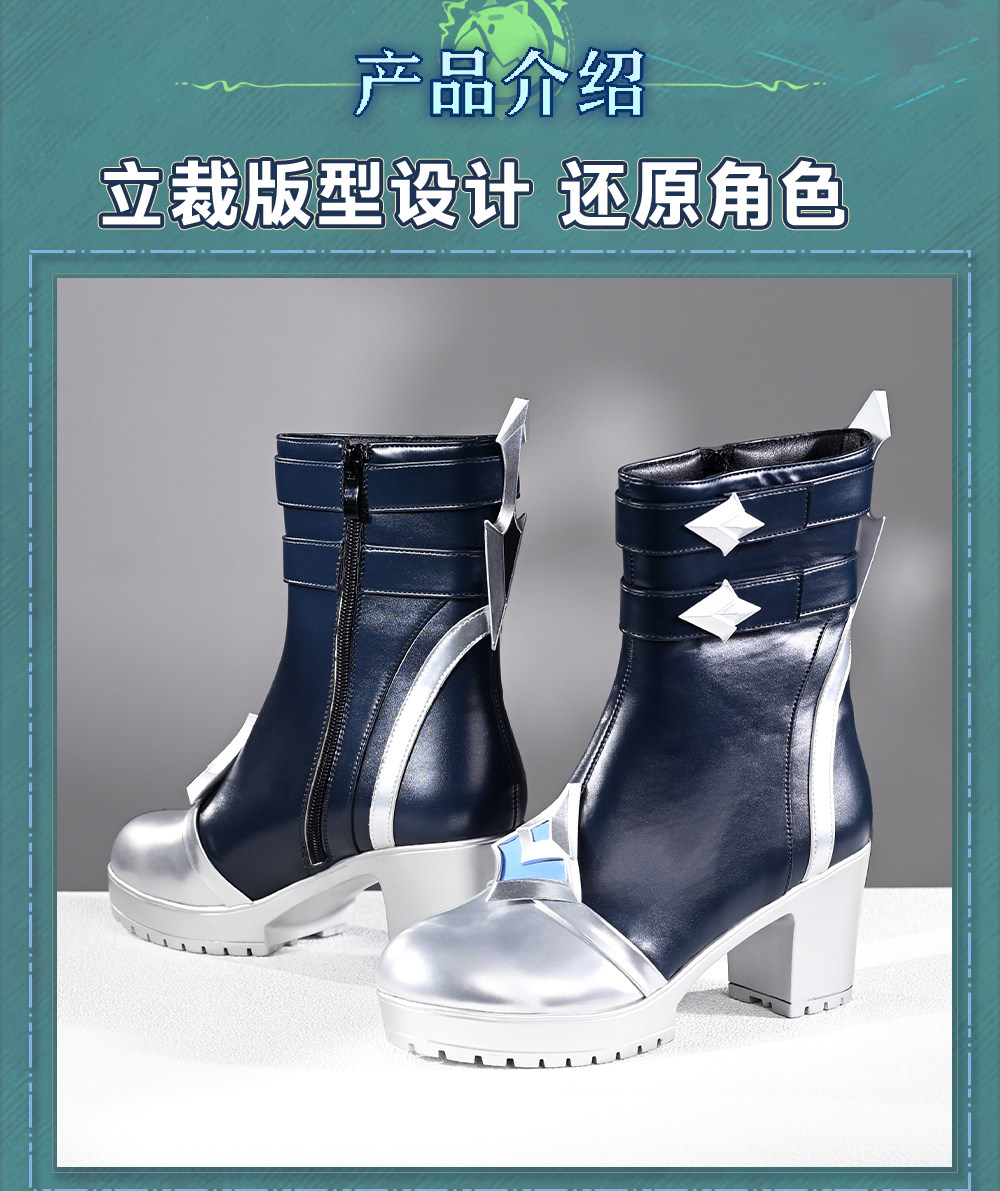 Chaussures de cosplay Lohen, c - Anime Cosplay Ladies avis et prix
