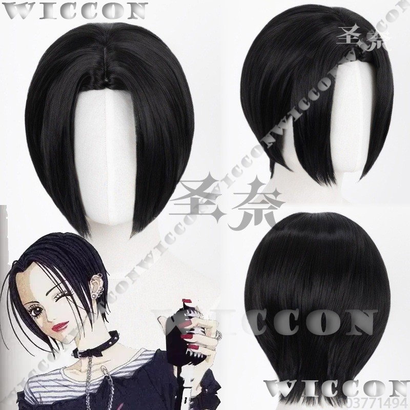 Nana Anime fille Cosplay noir  - Anime Cosplay Girl With Black Hair avis et prix