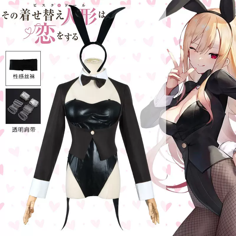 Costume de cosplay My Dress-Up - Anime Cosplay Girl With Black Hair avis et prix