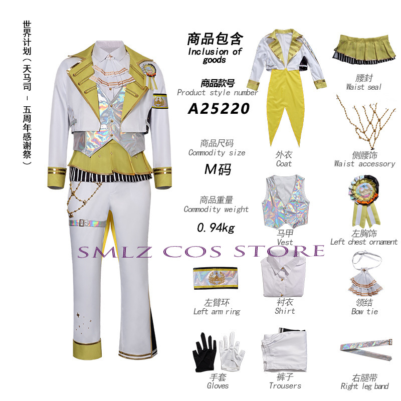 Tenue de fête du 5ème Festival - Anime Cosplay Ladies avis et prix