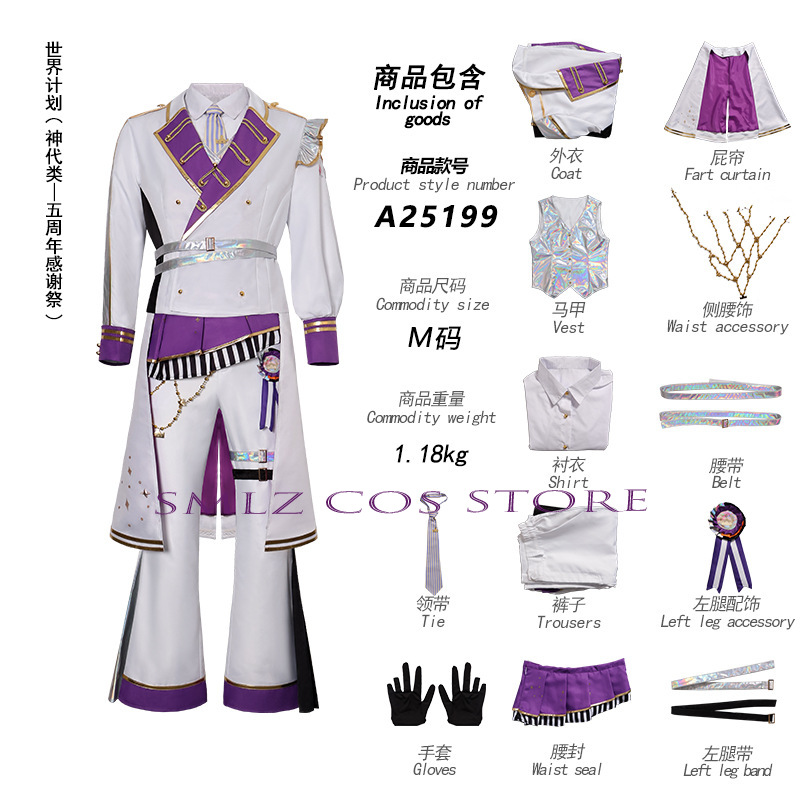 Tenue de fête du 5ème Festival - Anime Cosplay Ladies avis et prix