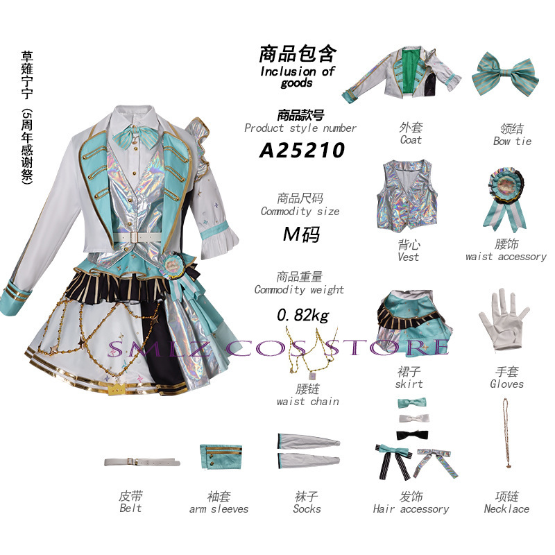 Tenue de fête du 5ème Festival - Anime Cosplay Ladies avis et prix