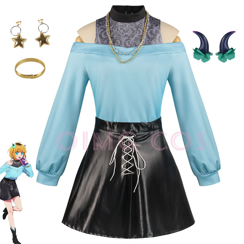 Costume de cosplay MEM CYO OSH - Anime Cosplay Meme avis et prix
