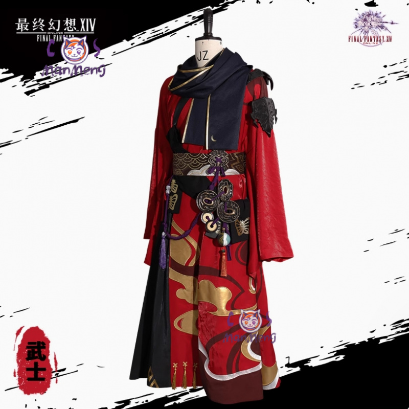 Samouraï Final Fantasy XIV cos - Anime Cosplay Kimono avis et prix