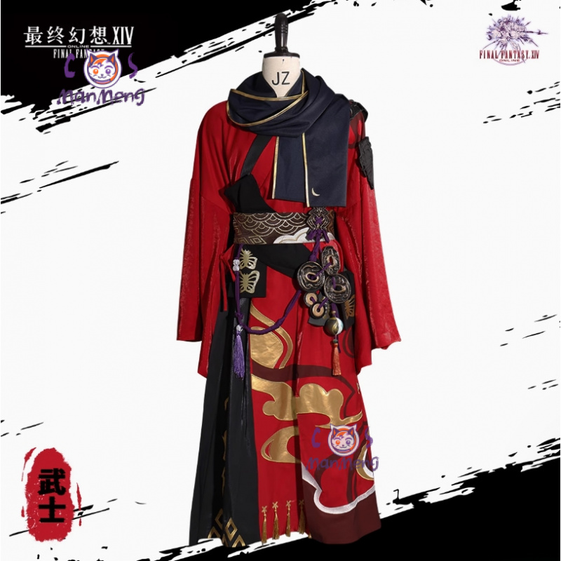Samouraï Final Fantasy XIV cos - Anime Cosplay Kimono avis et prix