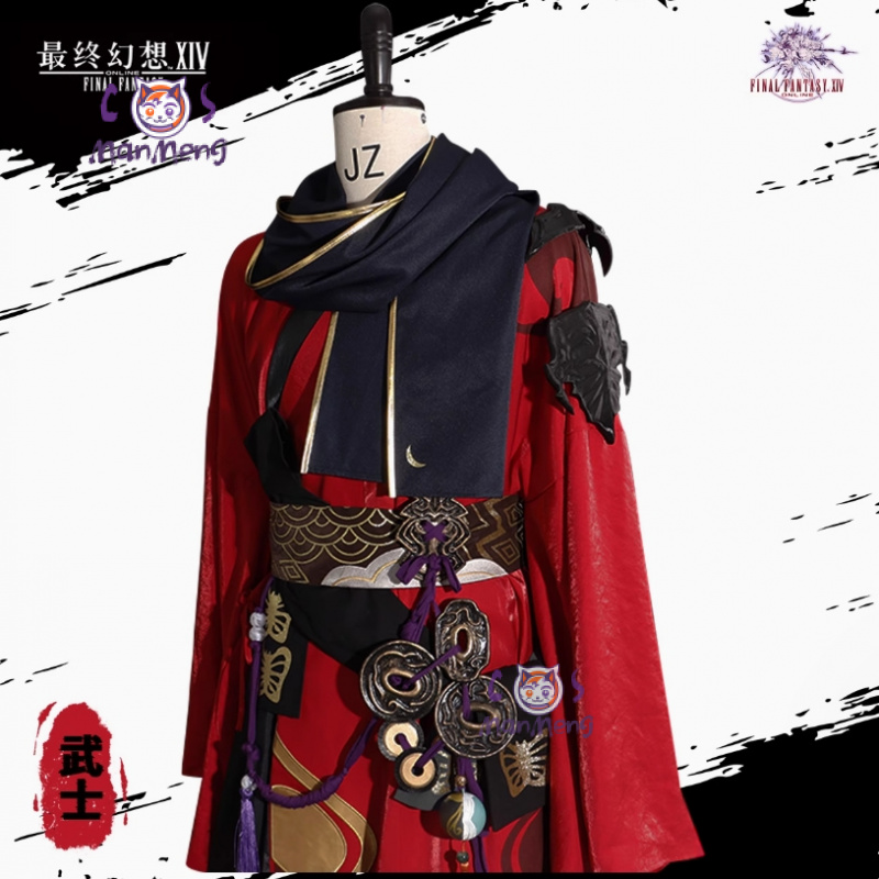 Samouraï Final Fantasy XIV cos - Anime Cosplay Kimono avis et prix
