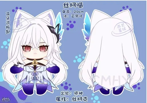 Jeu Genshin Impact Skirk chat  - Anime Cosplay Women avis et prix