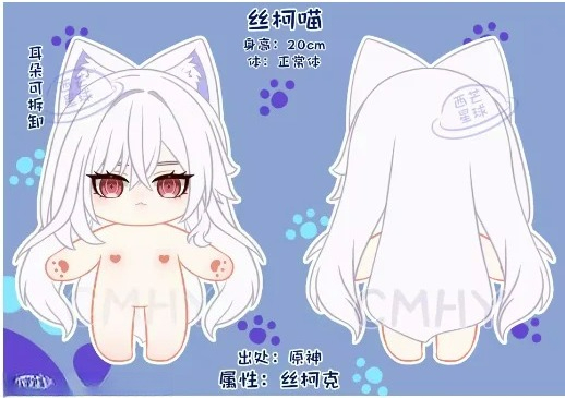 Jeu Genshin Impact Skirk chat  - Anime Cosplay Women avis et prix
