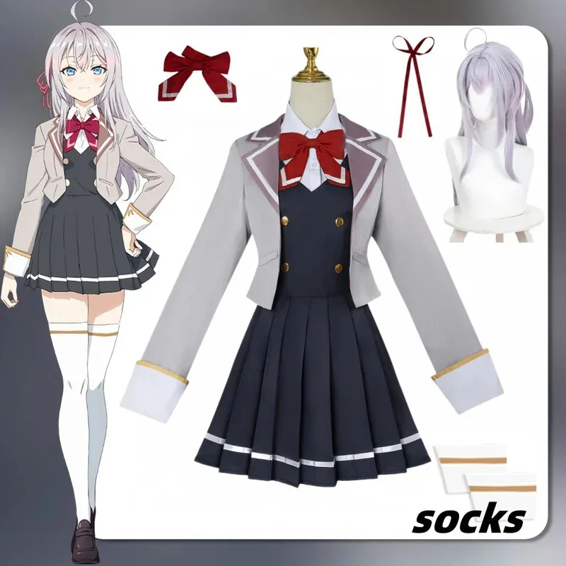 Alisa Mikhaylovna Kujō Cosplay - Anime Cosplay Alya avis et prix