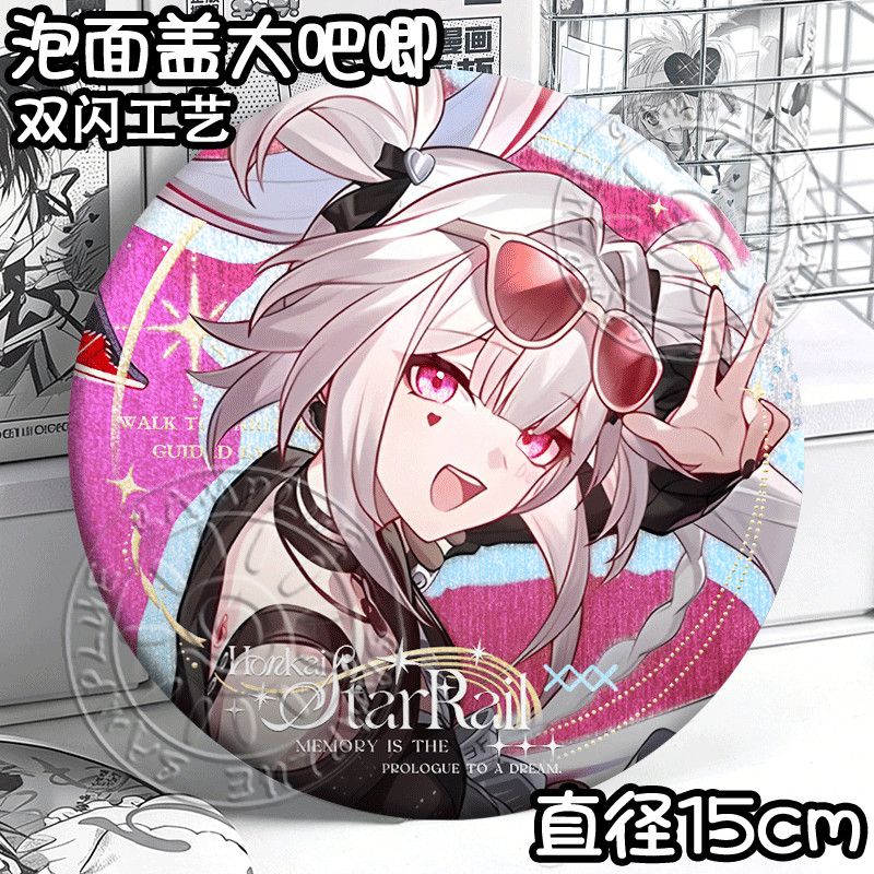 Badge en étain double flash Ho - Anime Cosplay Robin avis et prix