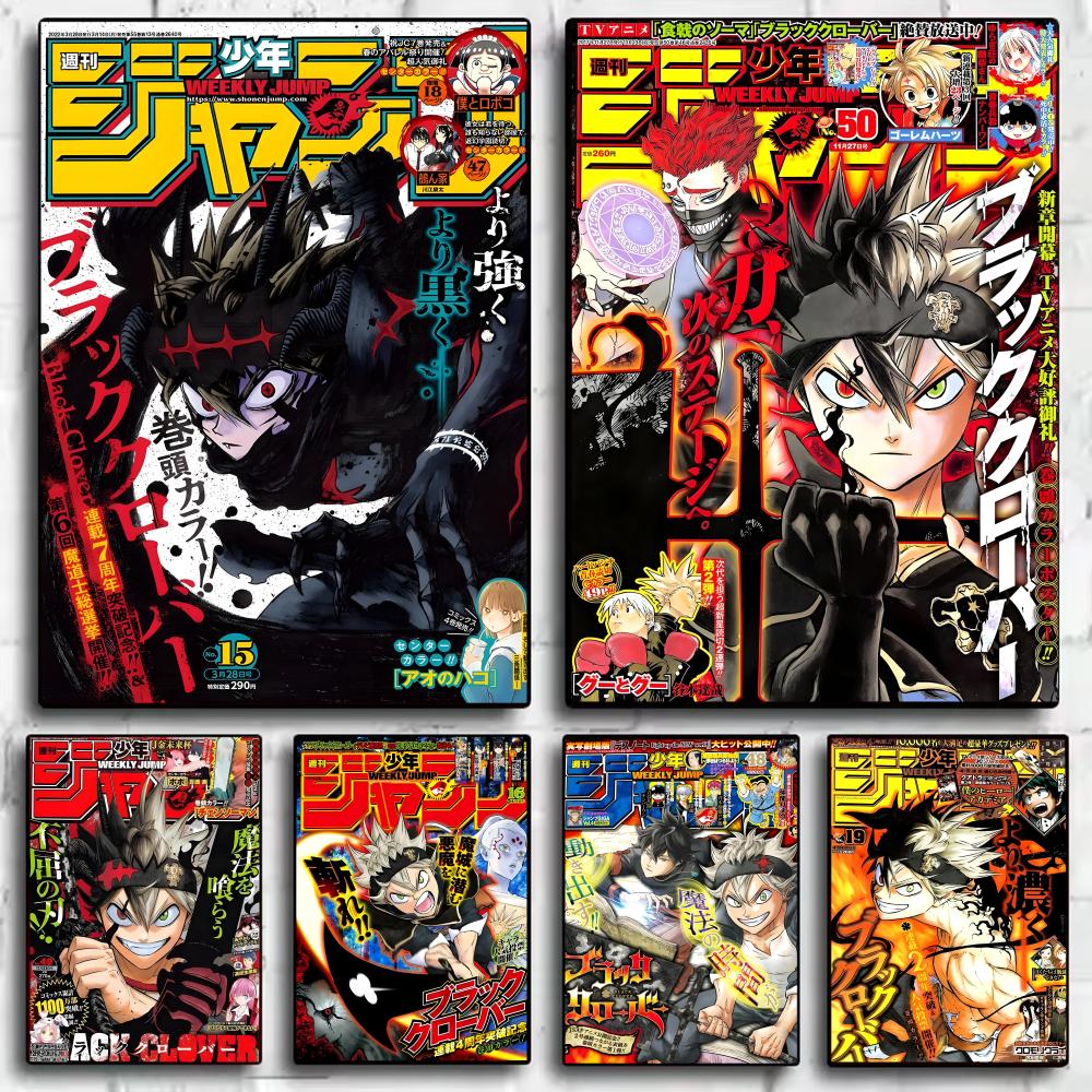 Autocollants d'affiche de dess - Black Clover Grimoire avis et prix