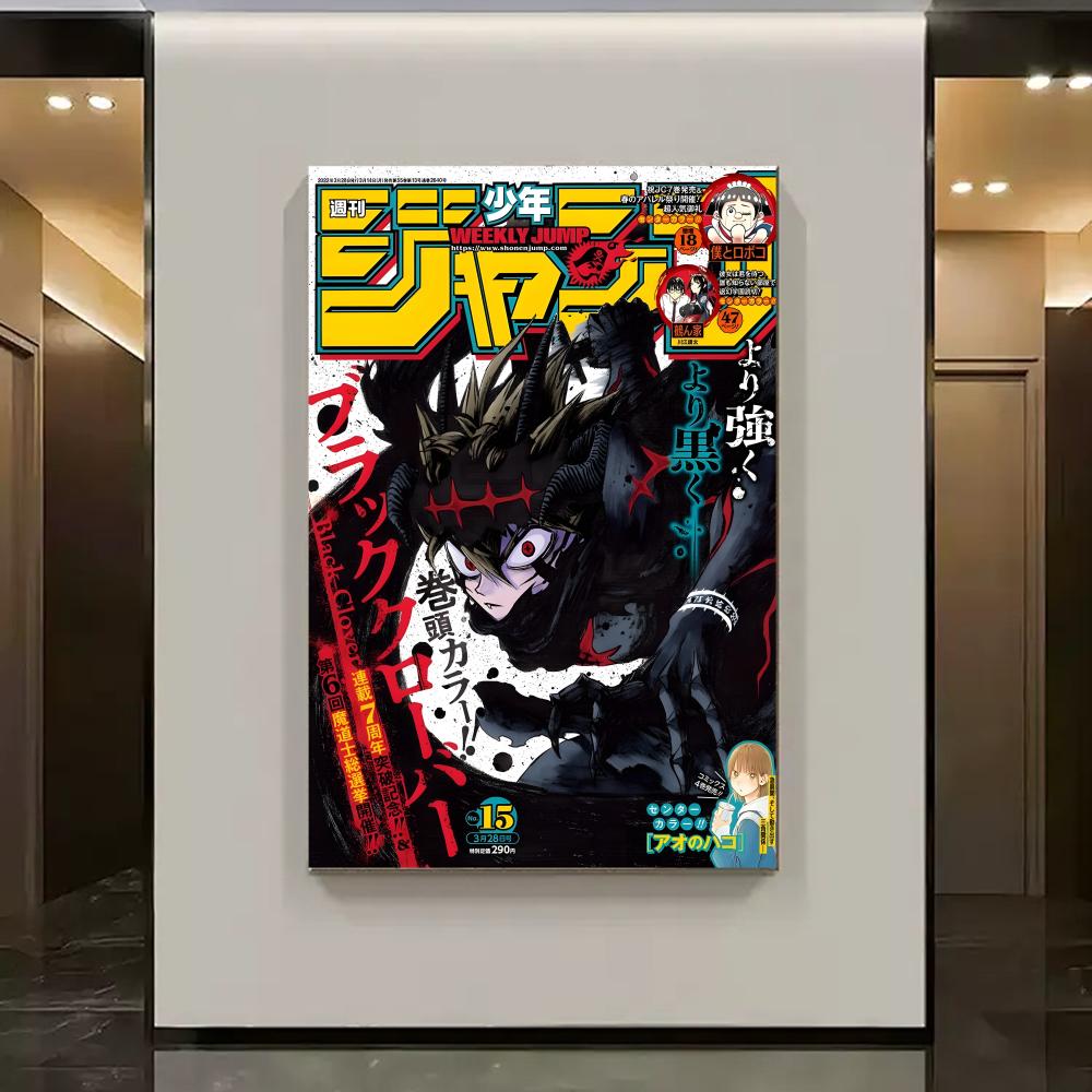 Autocollants d'affiche de dess - Black Clover Grimoire avis et prix