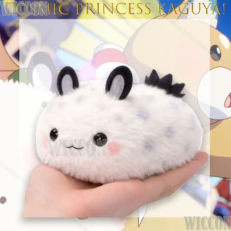 Princesse cosmique Kaguya ! Pe - Anime Cosplay Meme avis et prix