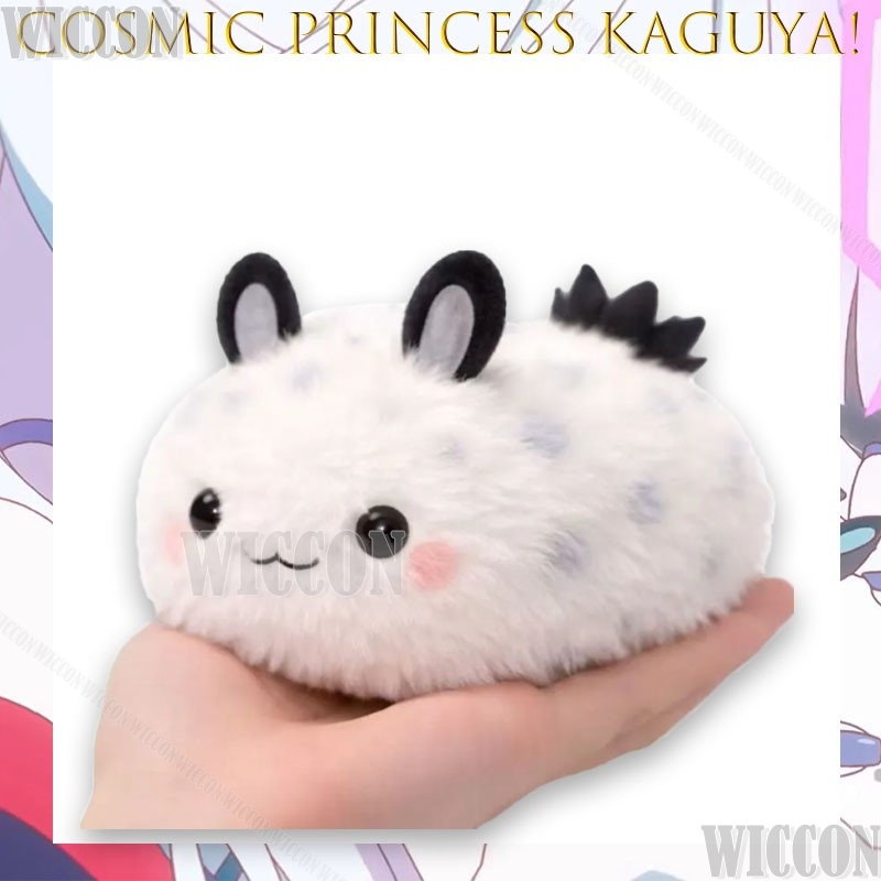 Princesse cosmique Kaguya ! Pe - Anime Cosplay Meme avis et prix