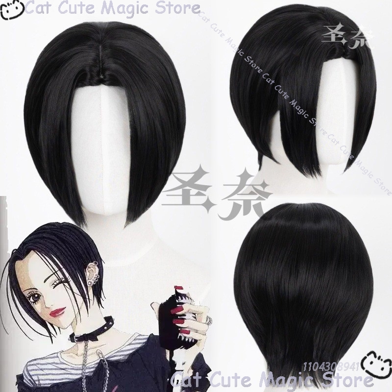 Nana Anime fille Cosplay noir  - Anime Cosplay Girl With Black Hair avis et prix