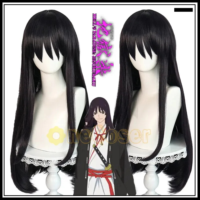 ADFF15IN STOCK Toma Cosplay An - Anime Cosplay Girl With Black Hair avis et prix