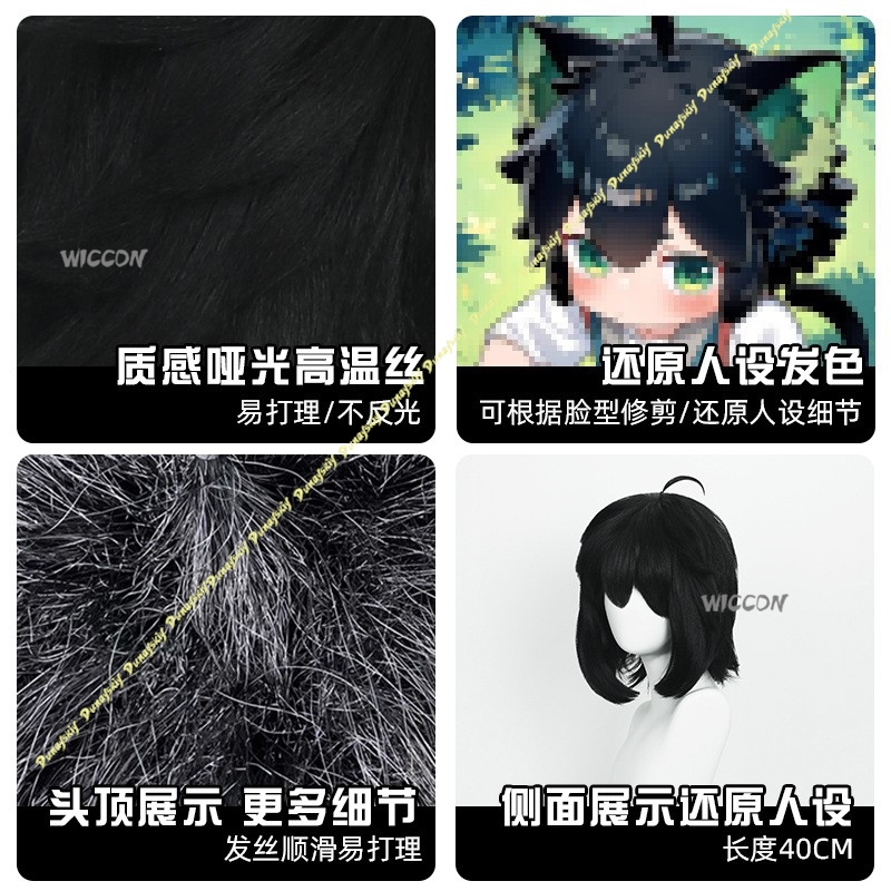 Luo Xiaohei Cosplay Costumes p - Anime Cosplay Girl With Black Hair avis et prix