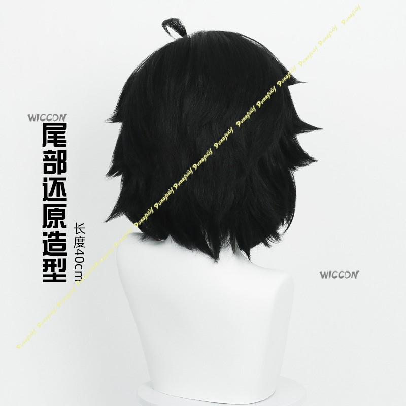 Luo Xiaohei Cosplay Costumes p - Anime Cosplay Girl With Black Hair avis et prix