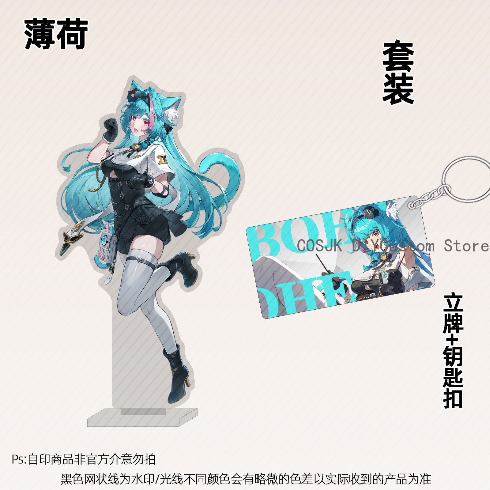 Figurine de présentation en ac - Anime Cosplay Sus avis et prix