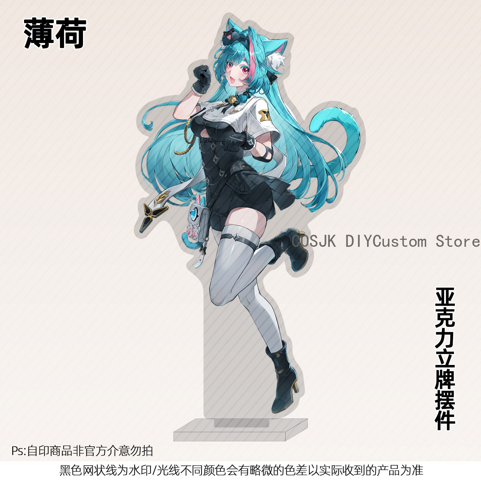 Figurine de présentation en ac - Anime Cosplay Sus avis et prix