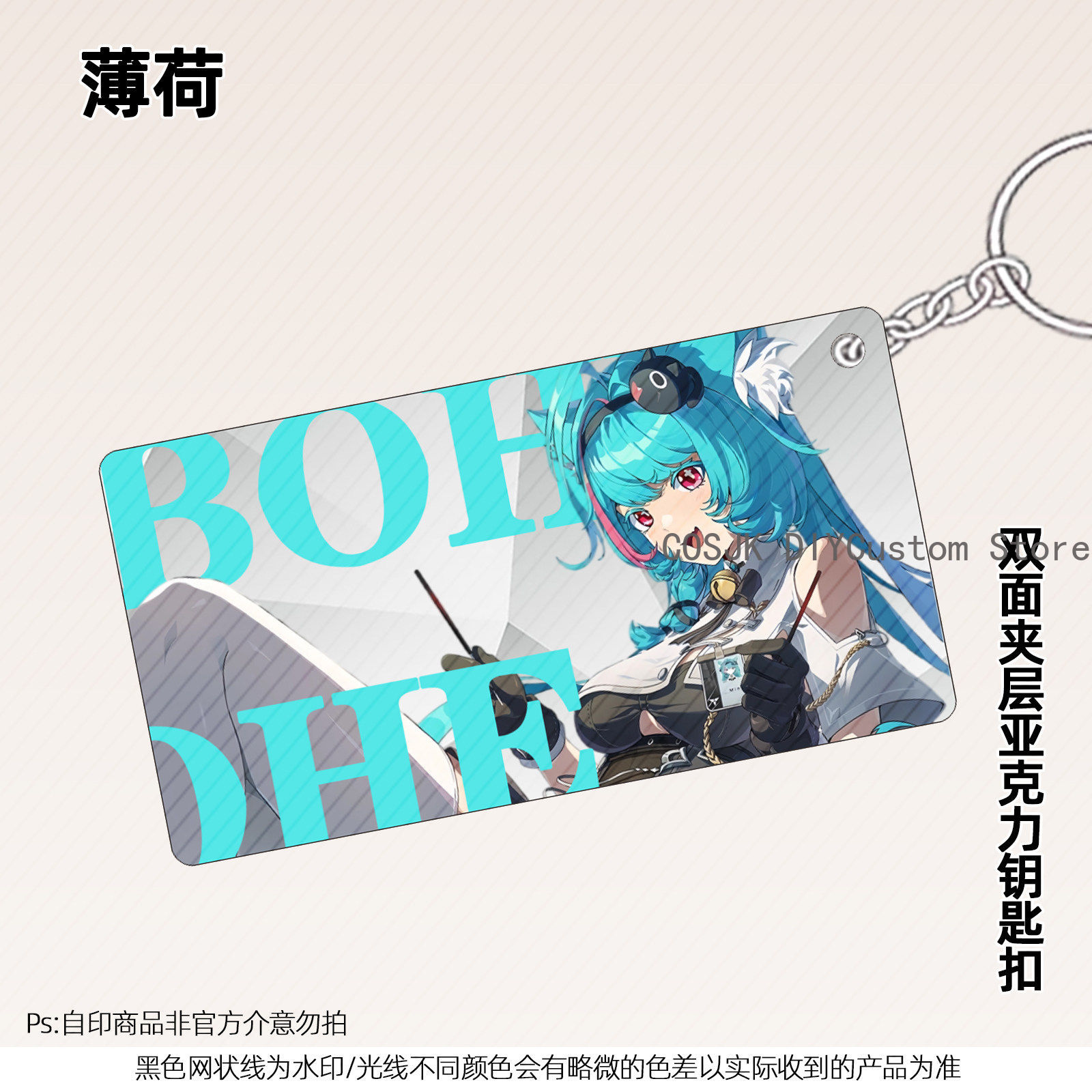 Figurine de présentation en ac - Anime Cosplay Sus avis et prix