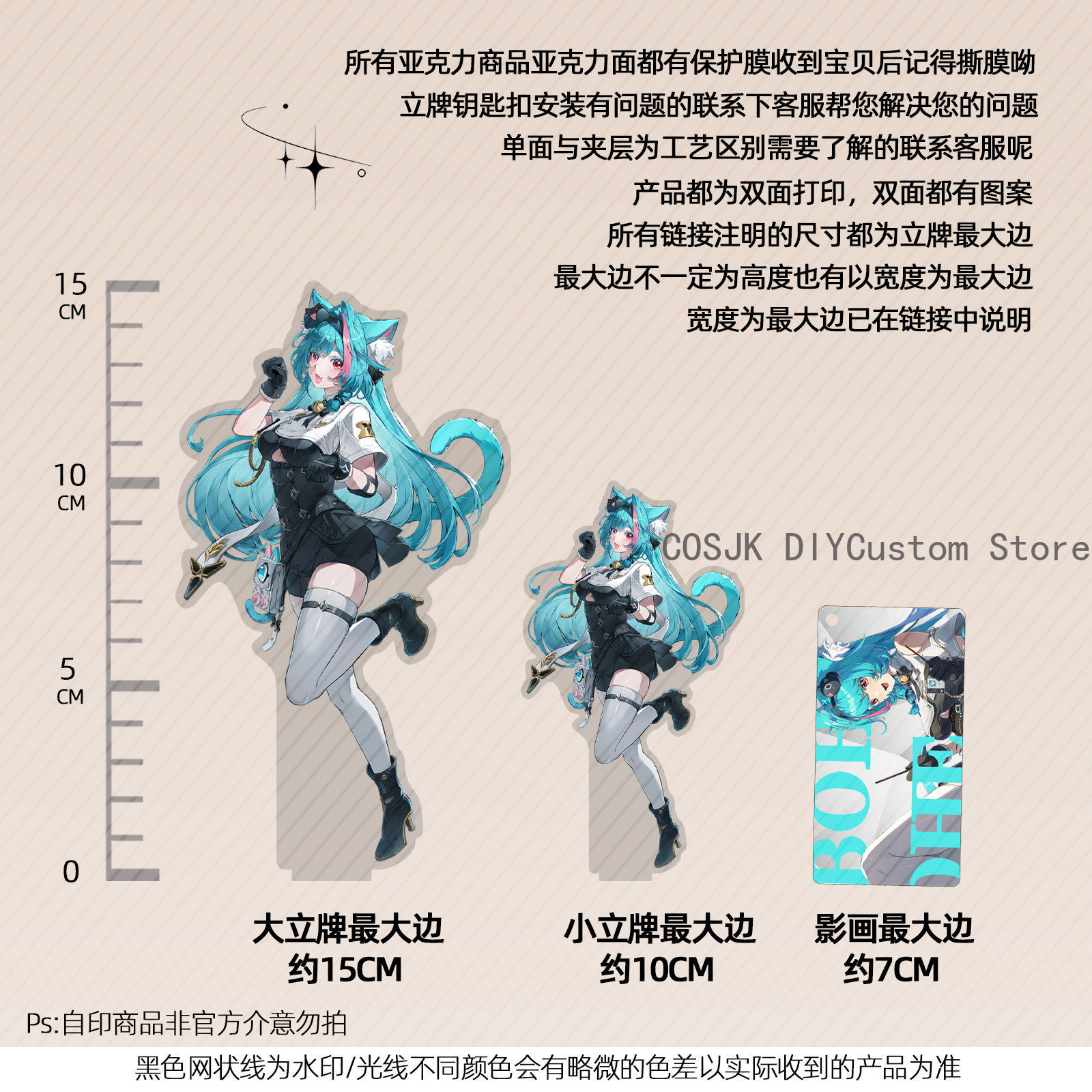 Figurine de présentation en ac - Anime Cosplay Sus avis et prix