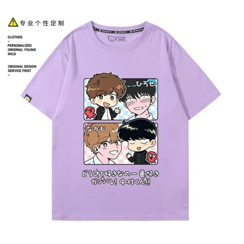 Va y faire, Nakamura! T-Shirt  - Anime Cosplay Women avis et prix
