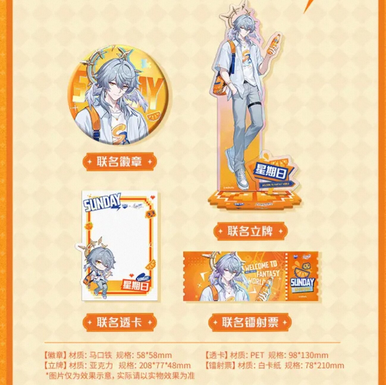 Authentique Honkai: Star Rail  - Anime Cosplay Robin avis et prix