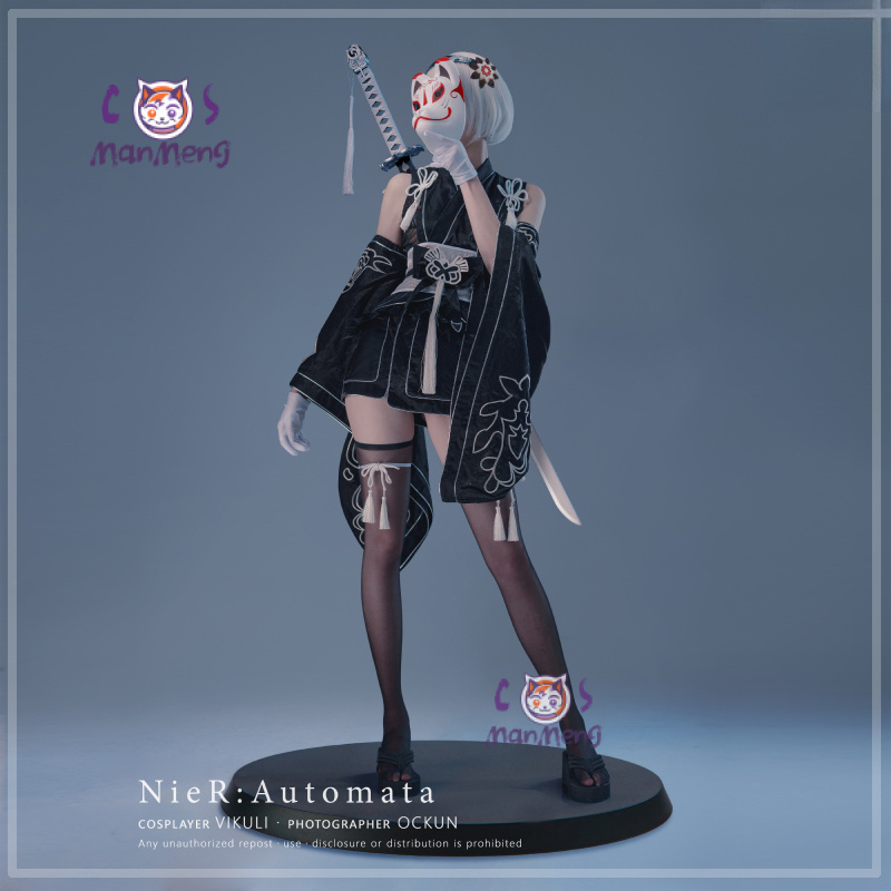Type B YoRHa n° 2 jeu Nier: Au - Anime Cosplay Kimono avis et prix