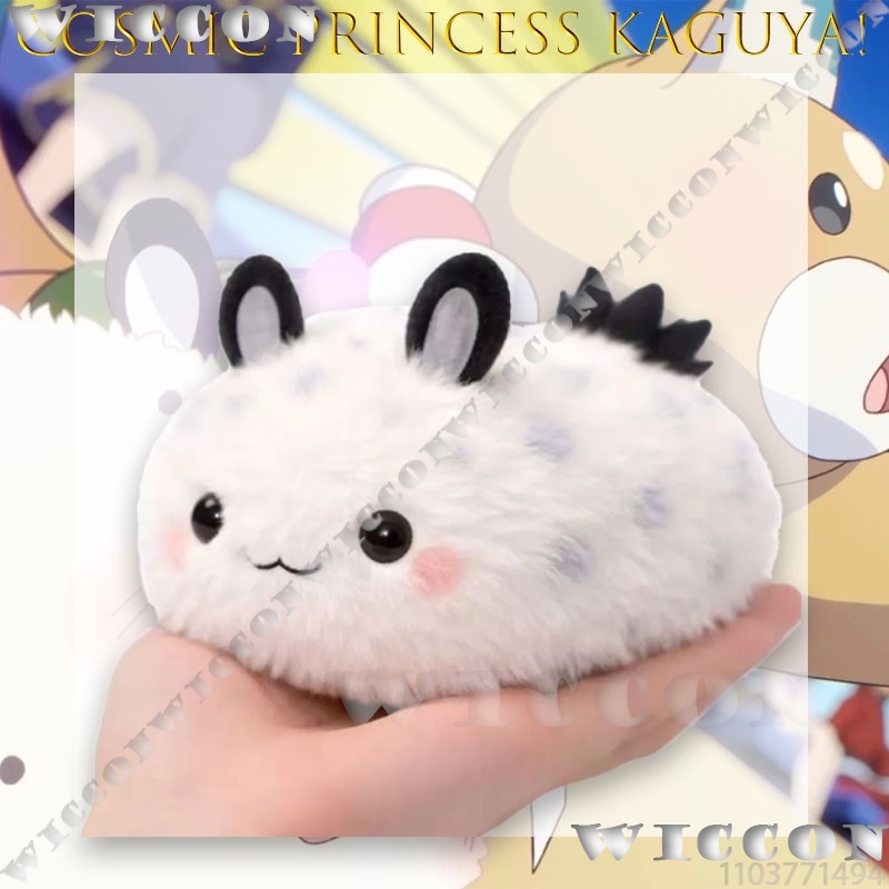 Princesse cosmique Kaguya ! Pe - Anime Cosplay Meme avis et prix
