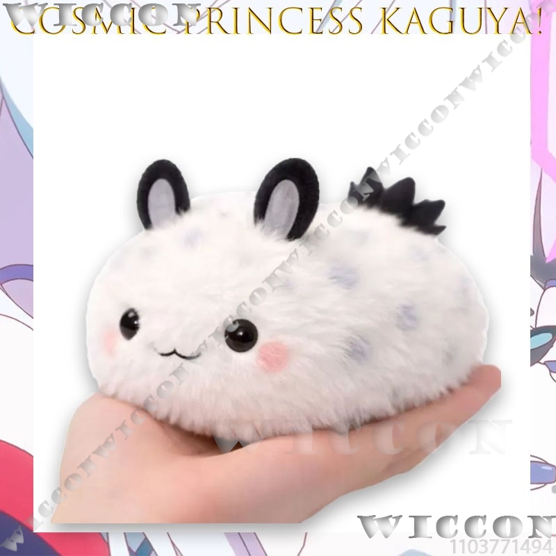 Princesse cosmique Kaguya ! Pe - Anime Cosplay Meme avis et prix